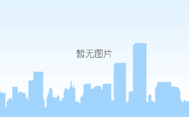 2020年12月2日，交投集团召开深化改革领导小组第二次会议暨改革三年行动推进会议。
            